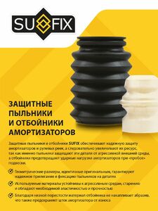 Комплект пыльника и отбойника амортизатора передний SUFIX FD-4005, фото 3