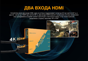 Устройство видеозахвата AVMATRIX UC2218-4K HDMI USB, фото 8