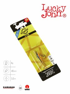 Балансир Lucky John FIN 3 + тр. 40мм/53 блистер, фото 7