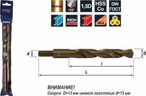 Thorvik TDB190K5 Сверло спиральное по металлу HSS Co в ПВХ упаковке, d19.0 мм, фото 3