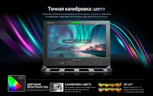 Видеомонитор AVMATRIX BSM156-8K, фото 9