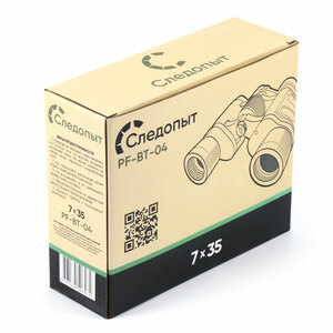 Бинокль СЛЕДОПЫТ, 7х35, зеленый-защитный, 165*50*145 мм, 540 гр., в чехле, фото 8