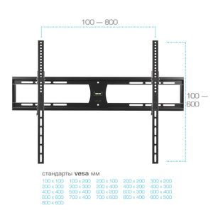 Настенный кронштейн для LED/LCD телевизоров VLK TRENTO-42 BLACK, фото 4