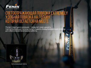 Налобный фонарь Fenix HM61R + складной нож Ruike S22, зелёный, фото 19