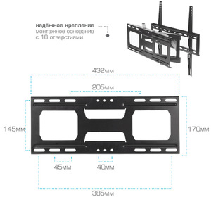 Настенный кронштейн для LED/LCD телевизоров ARM MEDIA COBRA-51 BLACK, фото 6