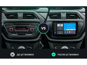 Головное устройство vomi ZX451R9-7862-LTE-4-64 для Lifan X50 2015+, фото 3