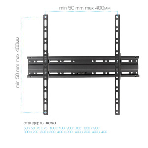 Настенный кронштейн для LED/LCD телевизоров ARM MEDIA PLASMA-4 BLACK, фото 3