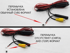 Штатная камера заднего вида AVS327CPR (015 AHD/CVBS) с переключателем HD и AHD для автомобилей FORD, фото 5