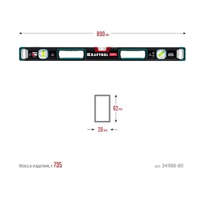 Магнитный сверхпрочный уровень KRAFTOOL A-RATE Control с зеркальным глазком, 800 мм 34988-80, фото 9