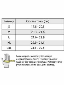 Перчатки Acerbis MX LINEAR Black L, фото 5