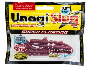 Слаги съедобные плавающие LJ Pro Series UNAGI SLUG 3.5in (08.89)/F04 5шт., фото 3