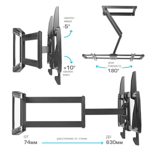Настенный кронштейн для LED/LCD телевизоров KROMAX GALACTIC-61 BLACK, фото 4