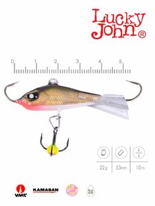 Балансир Lucky John BALTIC 5 с тр. 50мм/10H блистер, фото 3