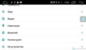 Универсальная магнитола звуковой процессор DSP 2Din PARAFAR (178*100) Android 7.1.2 (PF002DSP), фото 27