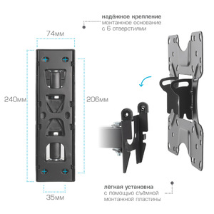 Настенный кронштейн для LED/LCD телевизоров VLK TRENTO-6 BLACK, фото 5