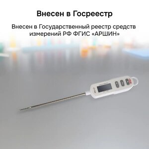Контактный термометр RGK CT-106 с поверкой, фото 13