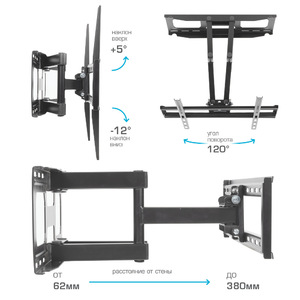 Настенный кронштейн для LED/LCD телевизоров ARM MEDIA COBRA-51 BLACK, фото 5