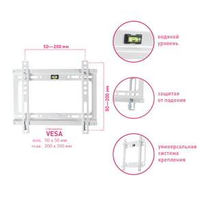 Настенный кронштейн для LED/LCD телевизоров KROMAX IDEAL-5 WHITE, фото 7