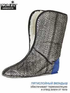 Сапоги зим. Norfin AIRBOOTS с манж. антрац. -50С EVA р.40-41, фото 8