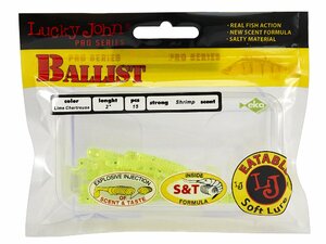 Твистеры съедобные искусственные LJ Pro Series BALLIST 05.08/071 15шт., фото 3