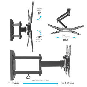 Настенный кронштейн для LED/LCD телевизоров KROMAX OPTIMA-414 BLACK, фото 5