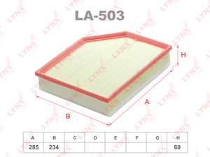 Фильтр воздушный LYNXauto LA-503. Для VOLVO Вольво S60 III(224) 19>/S90 II(234) 16>/XC 60 II(246) 17>/XC90 II(256) 14>, фото 1
