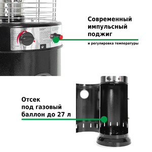 Уличный газовый обогреватель Aesto A-18T, фото 4