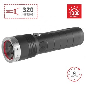 Фонарь LED LENSER MT14, фото 1