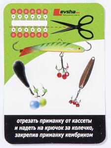Подвес-серьга МИКРО-БИС ШАР жел.-черн. арбуз 3.1мм №1 Д 12шт., фото 3