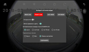 Автомагнитола для KIA Rio Redpower 31106 R IPS DSP ANDROID 7, фото 27