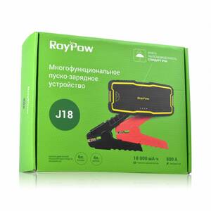 Пусковое устройство RoyPow J18 (800А), фото 12