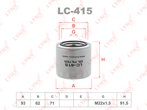 Фильтр масляный LYNXauto LC-415. Для: FORD Maverick 3.0 01> / Mondeo 2.5-3.0 94-07, MAZDA MPV 2.5-3.0 99> / Tribute 3.0 00>, фото 1