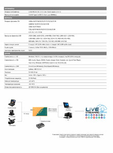 Устройство видеозахвата AVMATRIX UC1118 SDI USB, фото 9