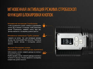 Фонарь Fenix TK72R, фото 14