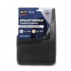 Брызговики AVS BR-003, чёрные, фото 3