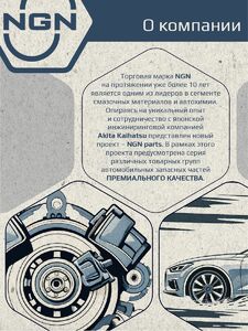 Колодки тормозные керамические задние NGN 3502032. Для HYUNDAI Santa Fe II 06 KIA Sorento II 09, фото 8