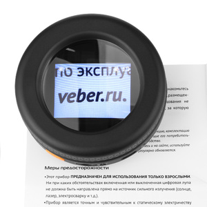Цифровая лупа Veber D-Lens M8-16X LCD2 мини с автофокусом, фото 5