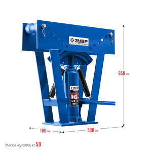 Гидравлический ручной трубогиб ЗУБР Профессионал ТВГ-16, 16т, фото 6
