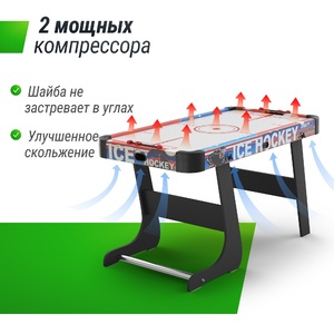 Игровой стол складной UNIX Line Аэрохоккей (125х65 cм), фото 5