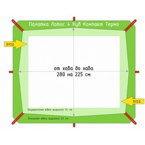 Зимняя палатка Лотос Куб 4 Компакт Термо (лонг), фото 3