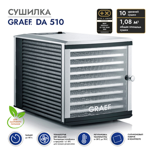 Сушилка GRAEF DA 510, фото 1