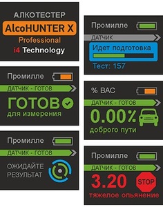 Алкотестер AlcoHunter Professional X, фото 6