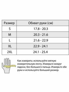 Перчатки Bering KX 2 (Black, T11) (XL), фото 3