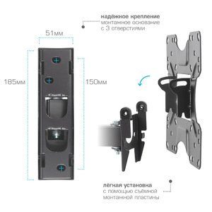 Настенный кронштейн для LED/LCD телевизоров KROMAX OPTIMA-413 BLACK, фото 3