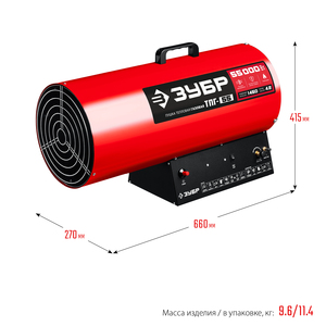 Газовая тепловая пушка ЗУБР, 55 кВт, ТПГ-55, фото 13