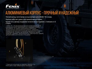 Налобный фонарь Fenix HM61R + складной нож Ruike S22, зелёный, фото 22