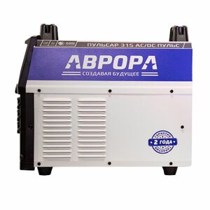 Сварочный аппарат Аврора Пульсар 315 AC/DC ПУЛЬС, фото 4