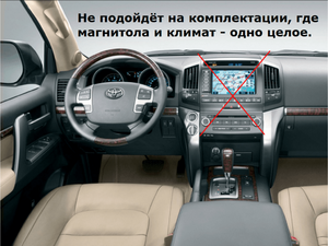 Штатная магнитола DayStar DS-9006HD Toyota Land Cruiser 200 (2007-2015) Android 9 (8 ядер, 2Gb ОЗУ, 32Gb памяти), фото 5