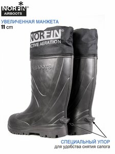 Сапоги зим. Norfin AIRBOOTS с манж. антрац. -50С EVA р.40-41, фото 5