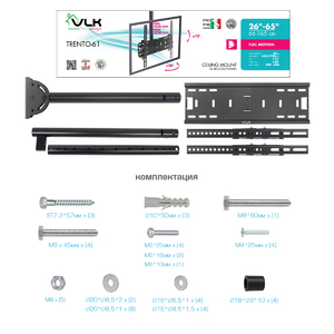 Кронштейн для LED/LCD телевизоров VLK TRENTO-61 black, фото 5